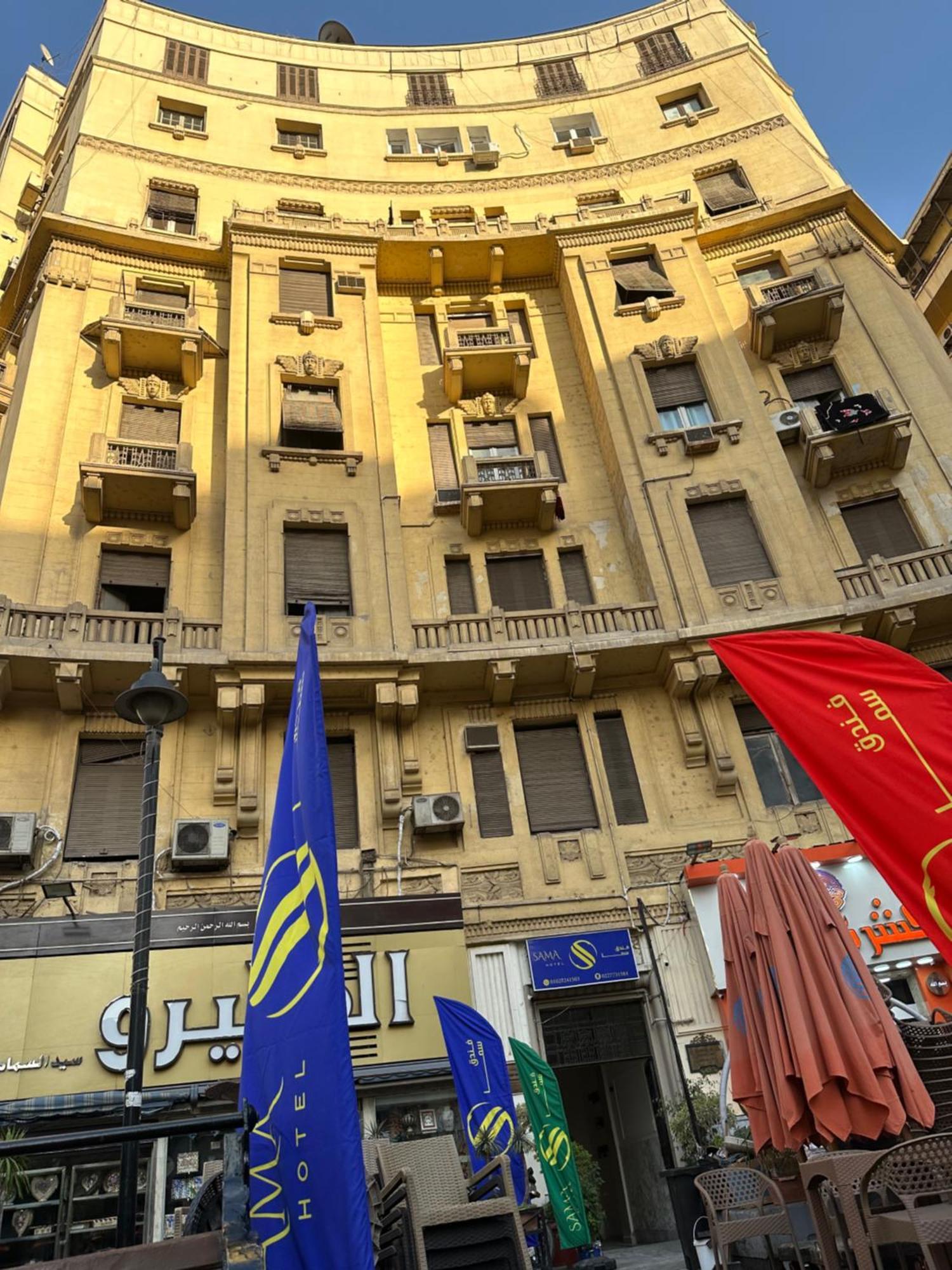 Sama Hotel القاهرة المظهر الخارجي الصورة